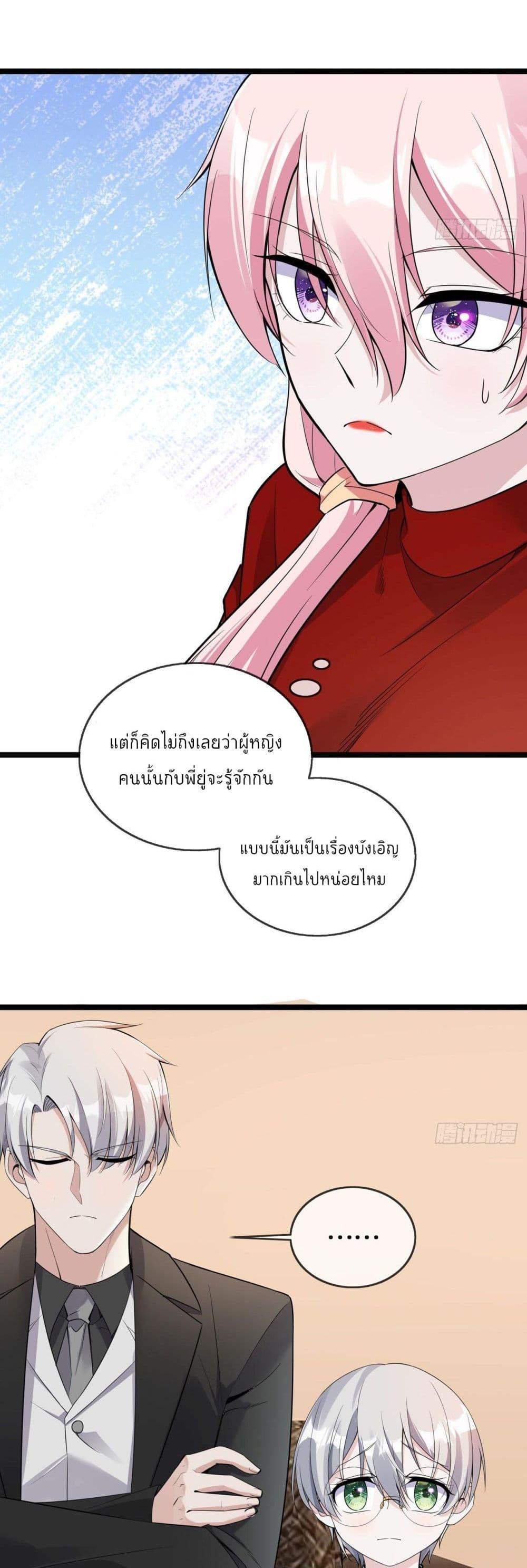 Manga-lc-com อ่านมังงะ อ่านการ์ตูน ออนไลน์ ฟรี Oh My Lovely Boss ตอนที่ 1 2 3 4 5 6 7 8 9 10 11 12 13 14 ฟรี ไม่มีโฆษณา Manga-lc - อ่าน มังงะ อ่าน การ์ตูน ออนไลน์ อ่านมังงะ ฟรี