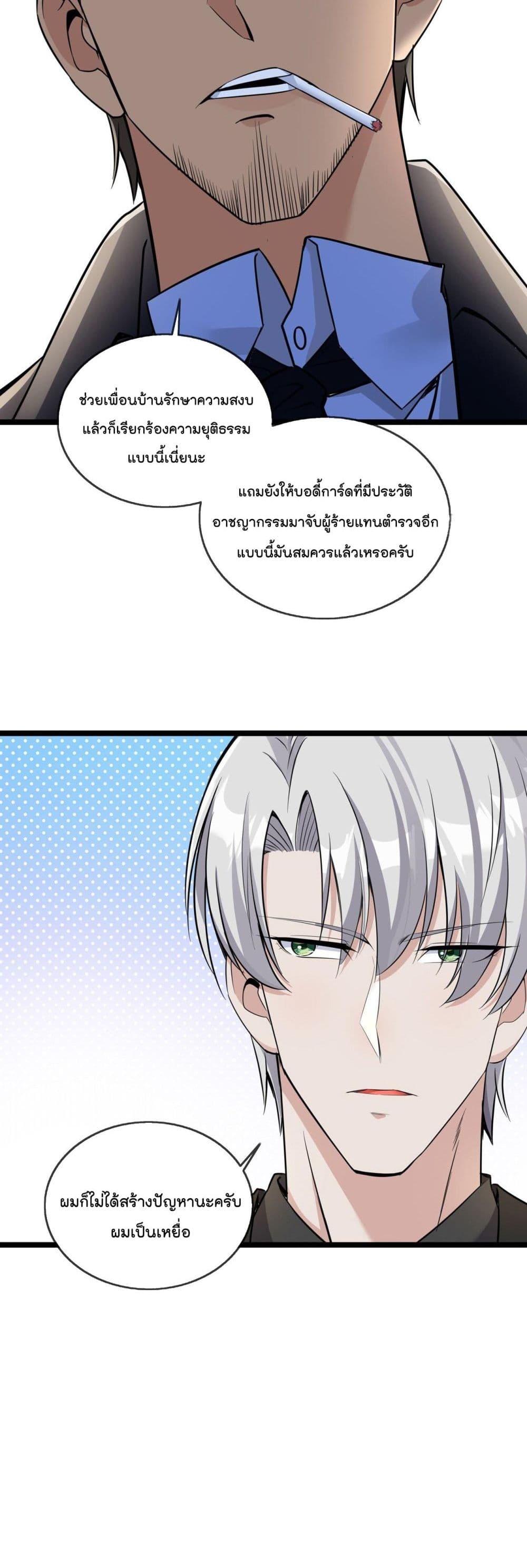 Manga-lc-com อ่านมังงะ อ่านการ์ตูน ออนไลน์ ฟรี Oh My Lovely Boss ตอนที่ 1 2 3 4 5 6 7 8 9 10 11 12 13 14 ฟรี ไม่มีโฆษณา Manga-lc - อ่าน มังงะ อ่าน การ์ตูน ออนไลน์ อ่านมังงะ ฟรี