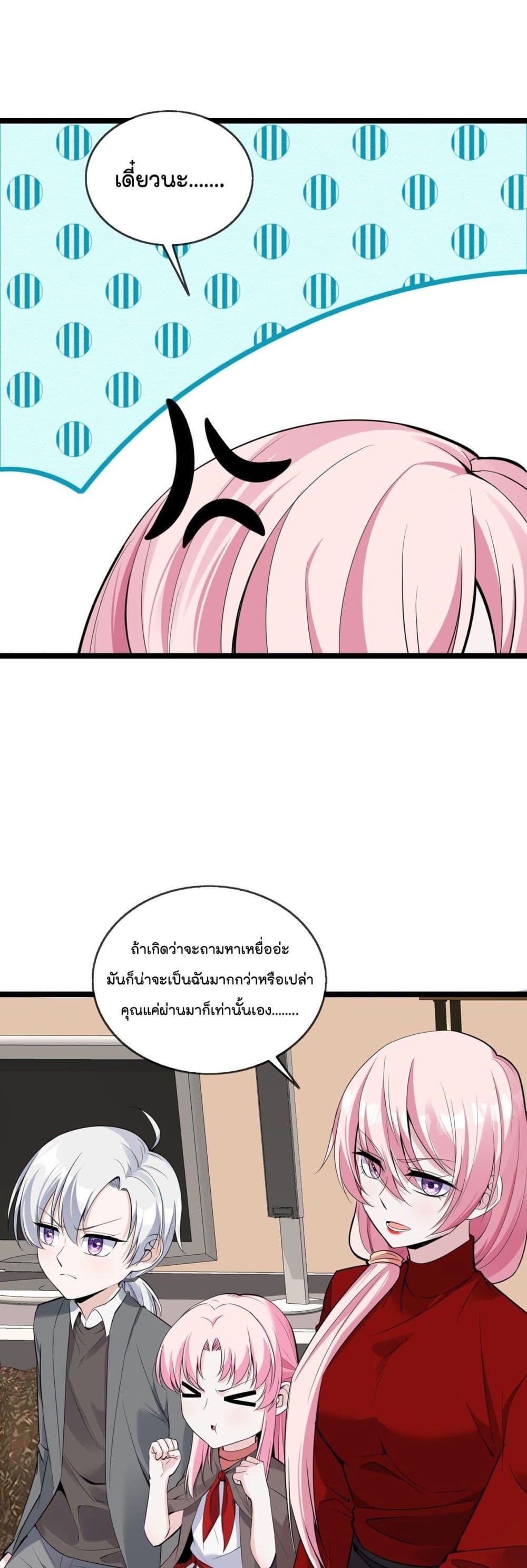 Manga-lc-com อ่านมังงะ อ่านการ์ตูน ออนไลน์ ฟรี Oh My Lovely Boss ตอนที่ 1 2 3 4 5 6 7 8 9 10 11 12 13 14 ฟรี ไม่มีโฆษณา Manga-lc - อ่าน มังงะ อ่าน การ์ตูน ออนไลน์ อ่านมังงะ ฟรี