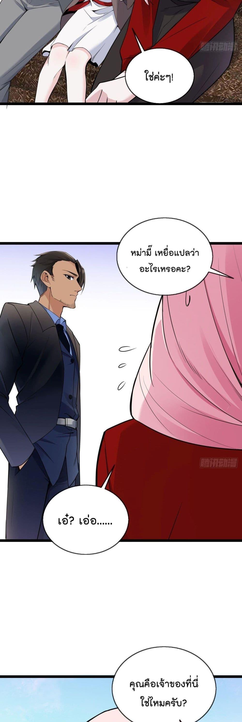 Manga-lc-com อ่านมังงะ อ่านการ์ตูน ออนไลน์ ฟรี Oh My Lovely Boss ตอนที่ 1 2 3 4 5 6 7 8 9 10 11 12 13 14 ฟรี ไม่มีโฆษณา Manga-lc - อ่าน มังงะ อ่าน การ์ตูน ออนไลน์ อ่านมังงะ ฟรี