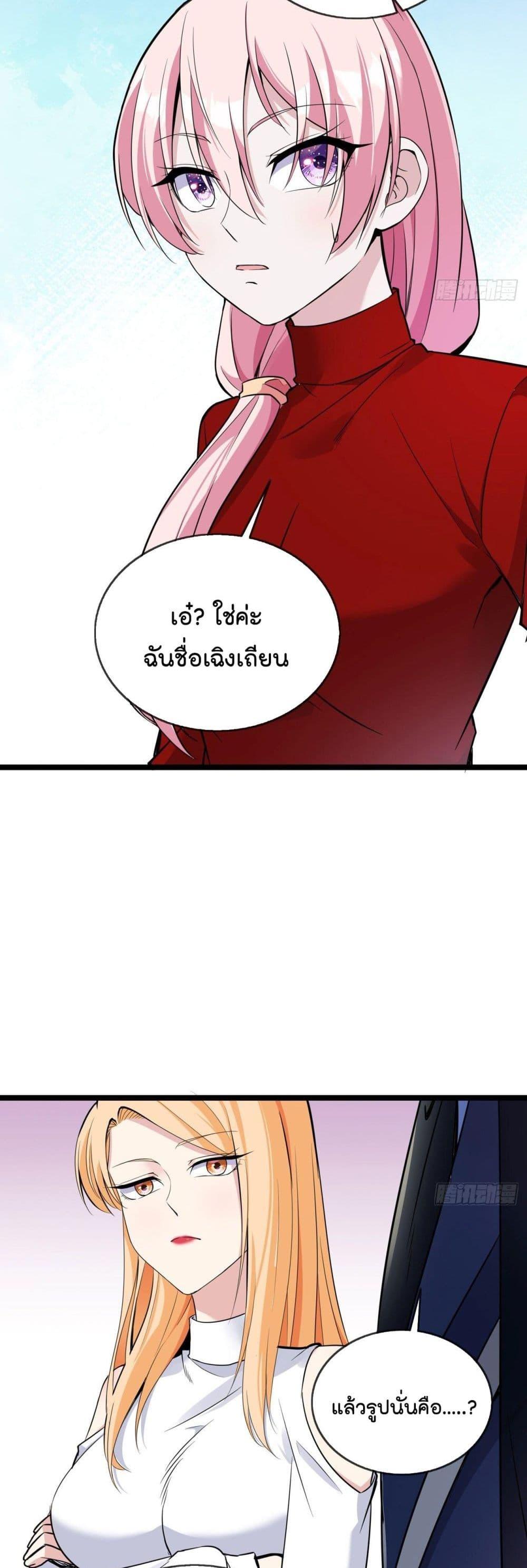 Manga-lc-com อ่านมังงะ อ่านการ์ตูน ออนไลน์ ฟรี Oh My Lovely Boss ตอนที่ 1 2 3 4 5 6 7 8 9 10 11 12 13 14 ฟรี ไม่มีโฆษณา Manga-lc - อ่าน มังงะ อ่าน การ์ตูน ออนไลน์ อ่านมังงะ ฟรี