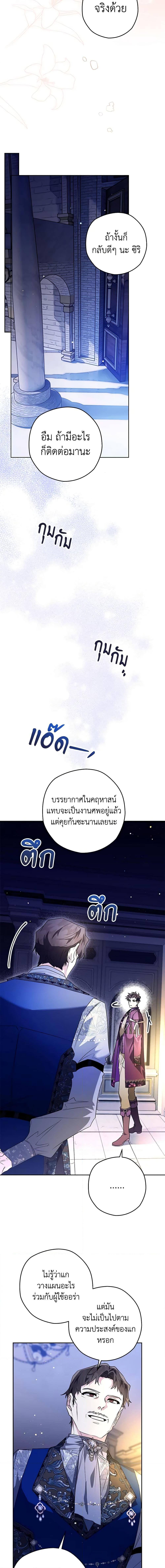 Manga-lc-com อ่านมังงะ อ่านการ์ตูน ออนไลน์ ฟรี Sigrid ตอนที่ 1 2 3 4 5 6 7 8 9 10 11 12 13 14 ฟรี ไม่มีโฆษณา Manga-lc - อ่าน มังงะ อ่าน การ์ตูน ออนไลน์ อ่านมังงะ ฟรี