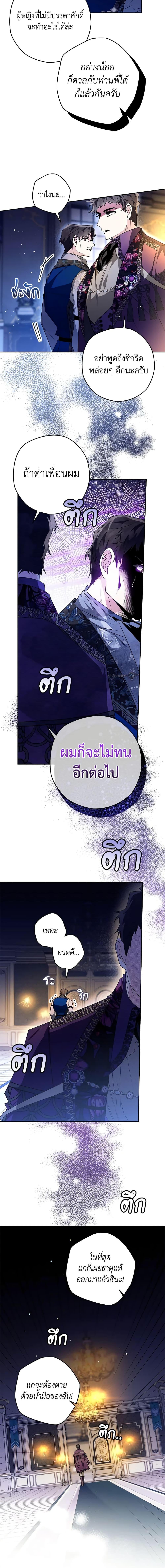 Manga-lc-com อ่านมังงะ อ่านการ์ตูน ออนไลน์ ฟรี Sigrid ตอนที่ 1 2 3 4 5 6 7 8 9 10 11 12 13 14 ฟรี ไม่มีโฆษณา Manga-lc - อ่าน มังงะ อ่าน การ์ตูน ออนไลน์ อ่านมังงะ ฟรี