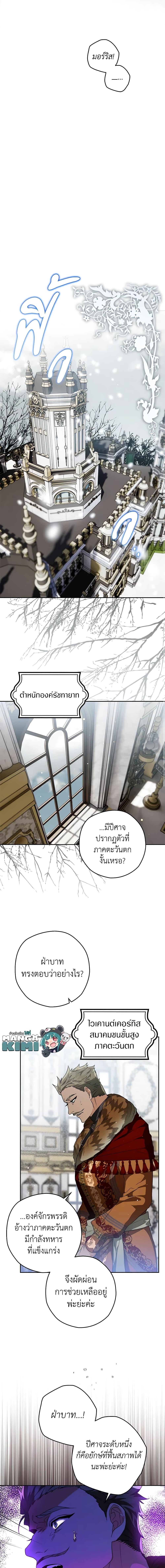 Manga-lc-com อ่านมังงะ อ่านการ์ตูน ออนไลน์ ฟรี Sigrid ตอนที่ 1 2 3 4 5 6 7 8 9 10 11 12 13 14 ฟรี ไม่มีโฆษณา Manga-lc - อ่าน มังงะ อ่าน การ์ตูน ออนไลน์ อ่านมังงะ ฟรี