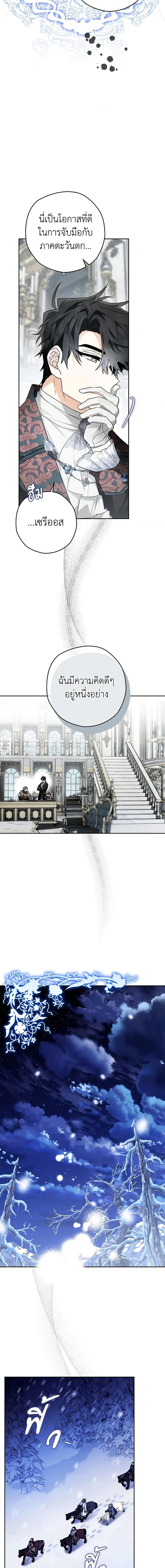 Manga-lc-com อ่านมังงะ อ่านการ์ตูน ออนไลน์ ฟรี Sigrid ตอนที่ 1 2 3 4 5 6 7 8 9 10 11 12 13 14 ฟรี ไม่มีโฆษณา Manga-lc - อ่าน มังงะ อ่าน การ์ตูน ออนไลน์ อ่านมังงะ ฟรี