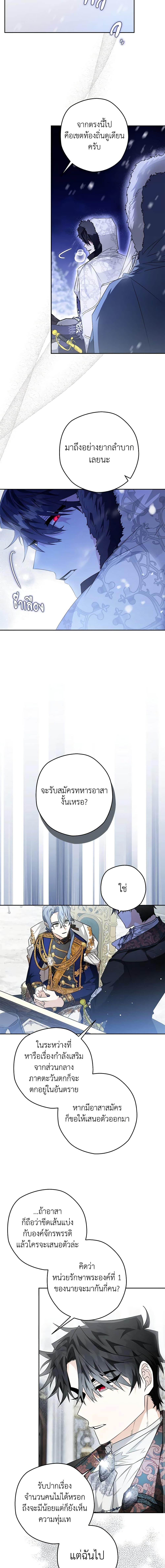 Manga-lc-com อ่านมังงะ อ่านการ์ตูน ออนไลน์ ฟรี Sigrid ตอนที่ 1 2 3 4 5 6 7 8 9 10 11 12 13 14 ฟรี ไม่มีโฆษณา Manga-lc - อ่าน มังงะ อ่าน การ์ตูน ออนไลน์ อ่านมังงะ ฟรี