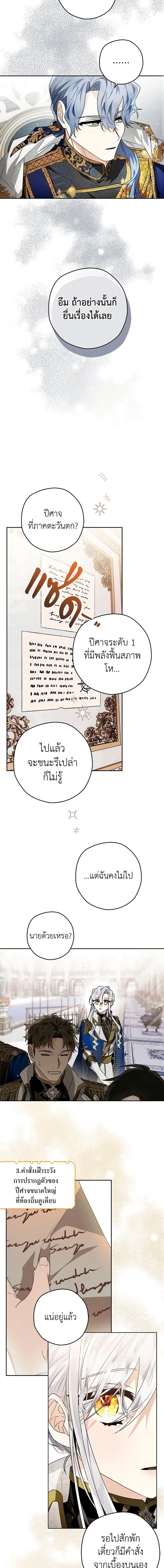 Manga-lc-com อ่านมังงะ อ่านการ์ตูน ออนไลน์ ฟรี Sigrid ตอนที่ 1 2 3 4 5 6 7 8 9 10 11 12 13 14 ฟรี ไม่มีโฆษณา Manga-lc - อ่าน มังงะ อ่าน การ์ตูน ออนไลน์ อ่านมังงะ ฟรี