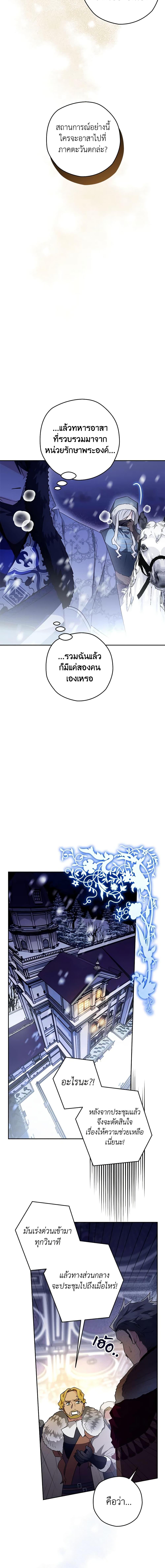 Manga-lc-com อ่านมังงะ อ่านการ์ตูน ออนไลน์ ฟรี Sigrid ตอนที่ 1 2 3 4 5 6 7 8 9 10 11 12 13 14 ฟรี ไม่มีโฆษณา Manga-lc - อ่าน มังงะ อ่าน การ์ตูน ออนไลน์ อ่านมังงะ ฟรี