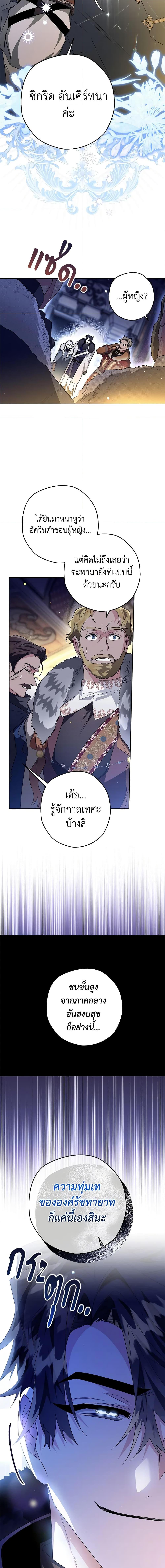 Manga-lc-com อ่านมังงะ อ่านการ์ตูน ออนไลน์ ฟรี Sigrid ตอนที่ 1 2 3 4 5 6 7 8 9 10 11 12 13 14 ฟรี ไม่มีโฆษณา Manga-lc - อ่าน มังงะ อ่าน การ์ตูน ออนไลน์ อ่านมังงะ ฟรี