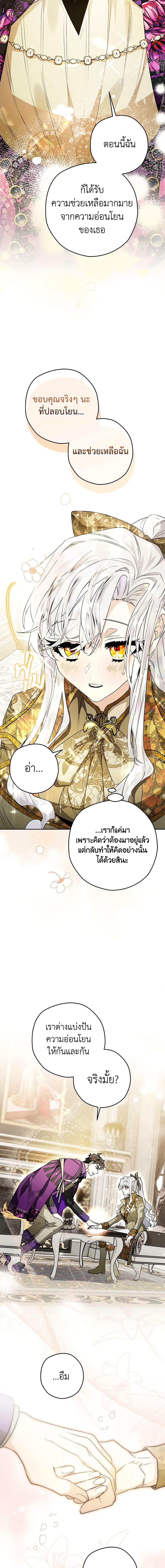Manga-lc-com อ่านมังงะ อ่านการ์ตูน ออนไลน์ ฟรี Sigrid ตอนที่ 1 2 3 4 5 6 7 8 9 10 11 12 13 14 ฟรี ไม่มีโฆษณา Manga-lc - อ่าน มังงะ อ่าน การ์ตูน ออนไลน์ อ่านมังงะ ฟรี