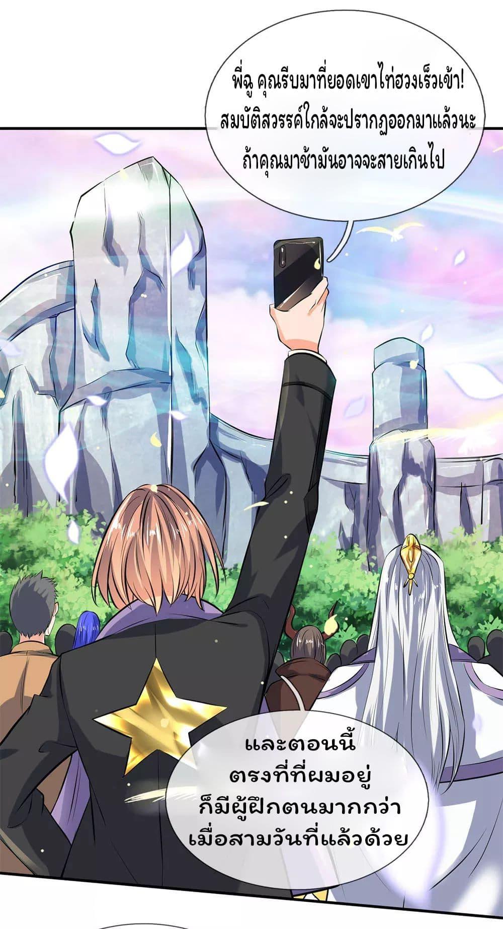 Manga-lc-com อ่านมังงะ อ่านการ์ตูน ออนไลน์ ฟรี Eternal god King ตอนที่ 1 2 3 4 5 6 7 8 9 10 11 12 13 14 ฟรี ไม่มีโฆษณา Manga-lc - อ่าน มังงะ อ่าน การ์ตูน ออนไลน์ อ่านมังงะ ฟรี