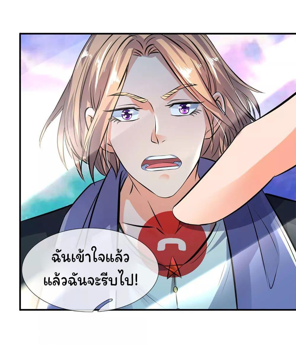 Manga-lc-com อ่านมังงะ อ่านการ์ตูน ออนไลน์ ฟรี Eternal god King ตอนที่ 1 2 3 4 5 6 7 8 9 10 11 12 13 14 ฟรี ไม่มีโฆษณา Manga-lc - อ่าน มังงะ อ่าน การ์ตูน ออนไลน์ อ่านมังงะ ฟรี