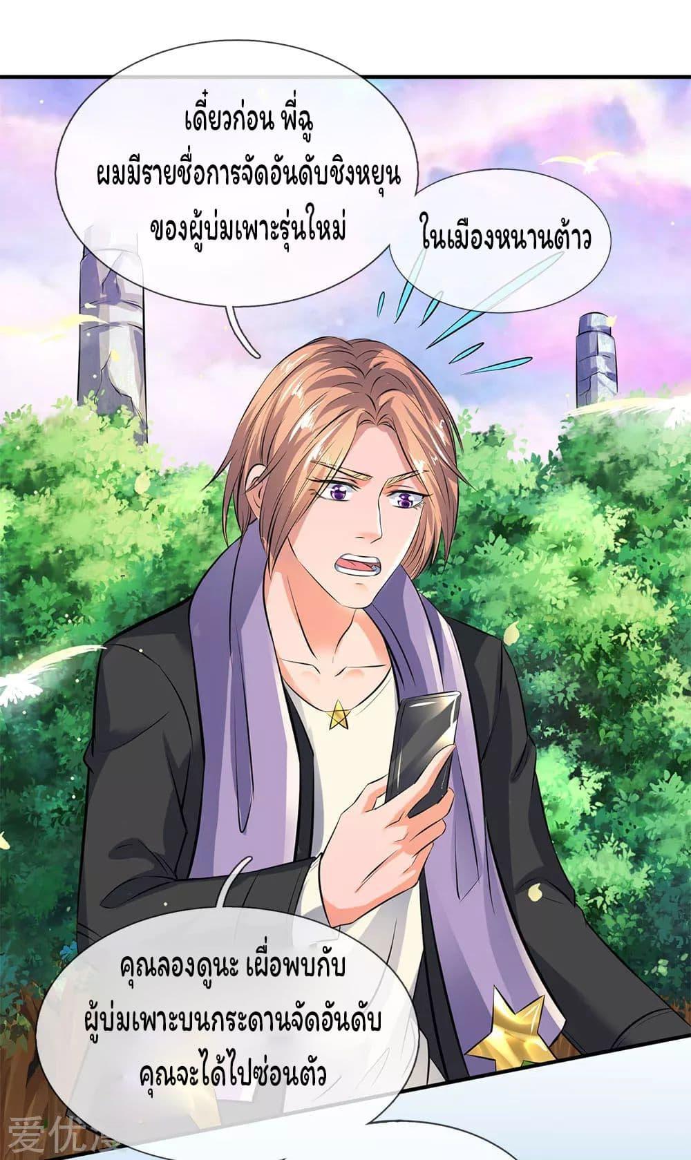 Manga-lc-com อ่านมังงะ อ่านการ์ตูน ออนไลน์ ฟรี Eternal god King ตอนที่ 1 2 3 4 5 6 7 8 9 10 11 12 13 14 ฟรี ไม่มีโฆษณา Manga-lc - อ่าน มังงะ อ่าน การ์ตูน ออนไลน์ อ่านมังงะ ฟรี