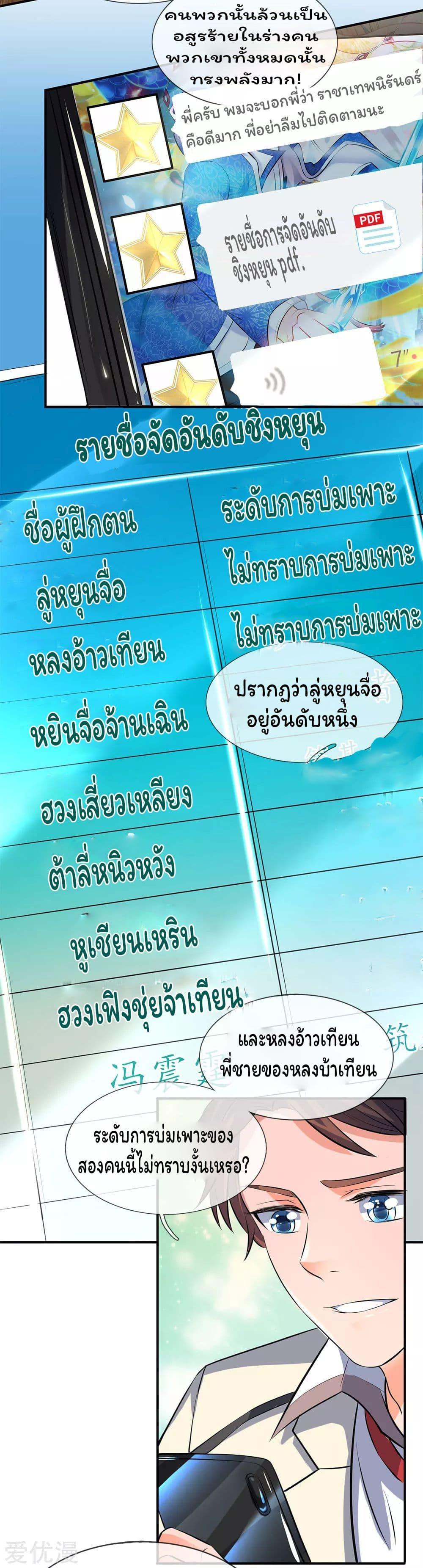 Manga-lc-com อ่านมังงะ อ่านการ์ตูน ออนไลน์ ฟรี Eternal god King ตอนที่ 1 2 3 4 5 6 7 8 9 10 11 12 13 14 ฟรี ไม่มีโฆษณา Manga-lc - อ่าน มังงะ อ่าน การ์ตูน ออนไลน์ อ่านมังงะ ฟรี