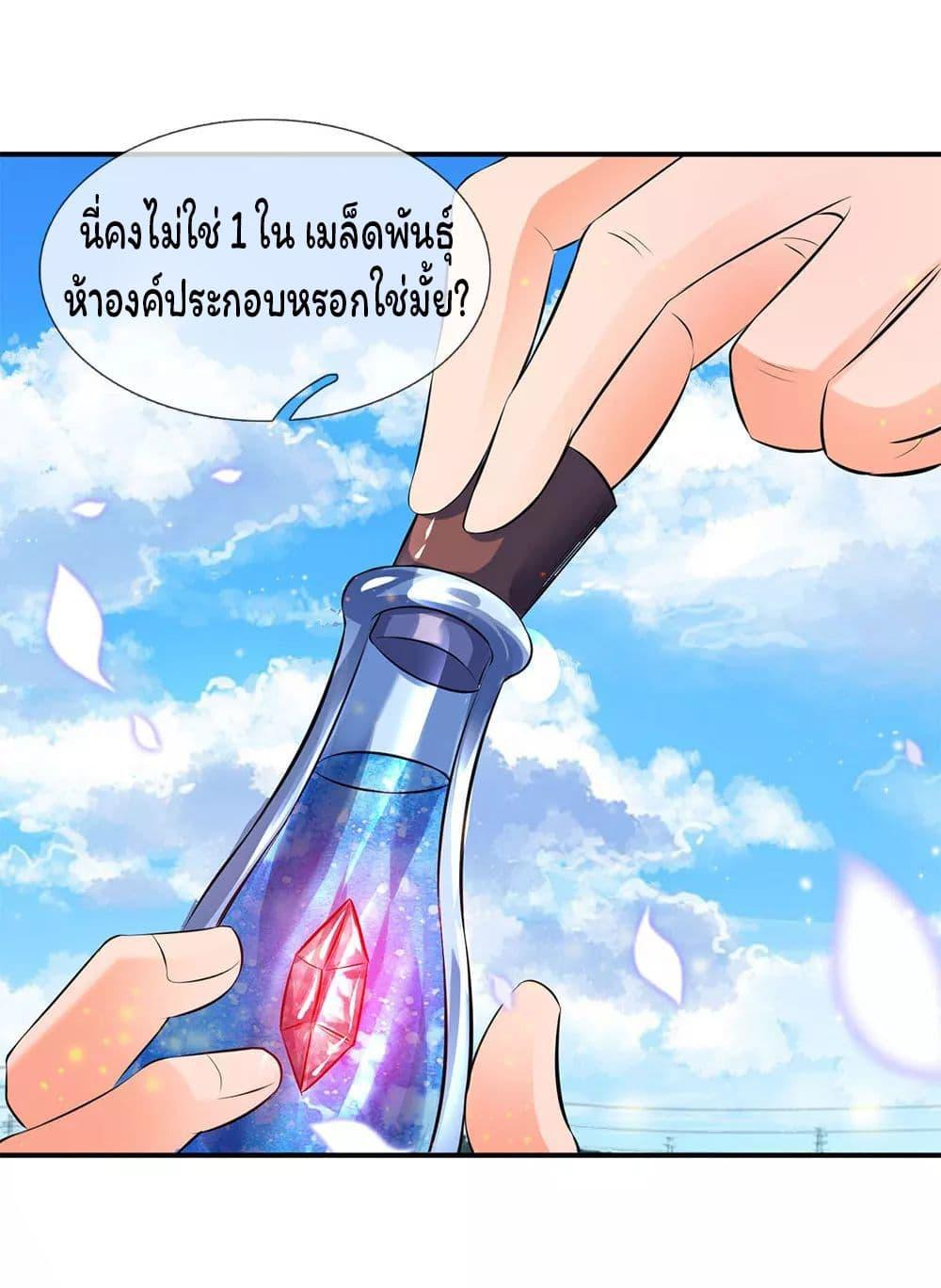 Manga-lc-com อ่านมังงะ อ่านการ์ตูน ออนไลน์ ฟรี Eternal god King ตอนที่ 1 2 3 4 5 6 7 8 9 10 11 12 13 14 ฟรี ไม่มีโฆษณา Manga-lc - อ่าน มังงะ อ่าน การ์ตูน ออนไลน์ อ่านมังงะ ฟรี