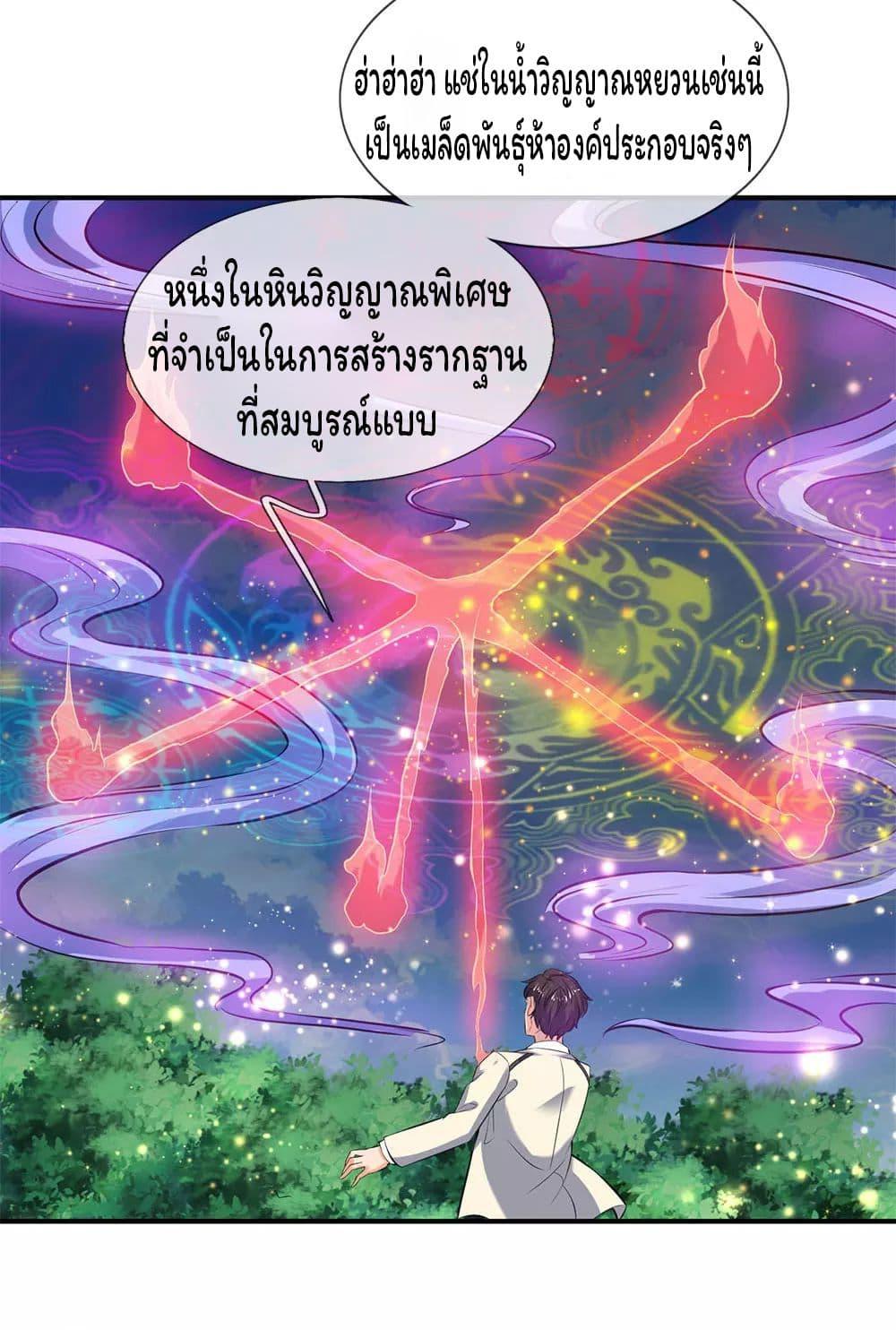 Manga-lc-com อ่านมังงะ อ่านการ์ตูน ออนไลน์ ฟรี Eternal god King ตอนที่ 1 2 3 4 5 6 7 8 9 10 11 12 13 14 ฟรี ไม่มีโฆษณา Manga-lc - อ่าน มังงะ อ่าน การ์ตูน ออนไลน์ อ่านมังงะ ฟรี