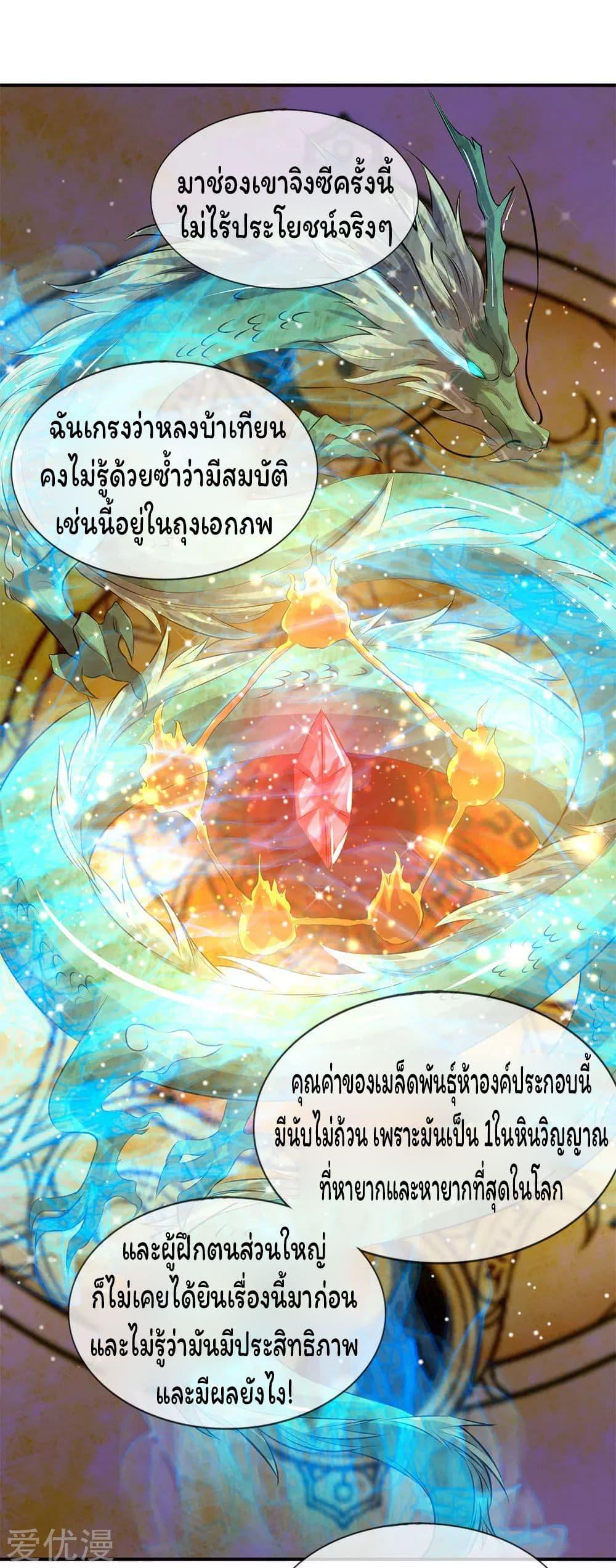 Manga-lc-com อ่านมังงะ อ่านการ์ตูน ออนไลน์ ฟรี Eternal god King ตอนที่ 1 2 3 4 5 6 7 8 9 10 11 12 13 14 ฟรี ไม่มีโฆษณา Manga-lc - อ่าน มังงะ อ่าน การ์ตูน ออนไลน์ อ่านมังงะ ฟรี