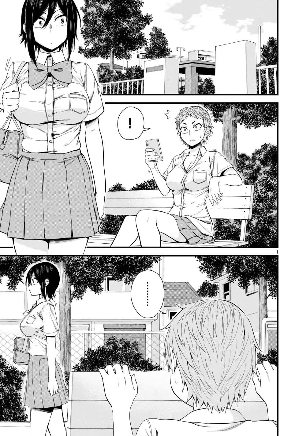 Manga-lc-com อ่านมังงะ อ่านการ์ตูน ออนไลน์ ฟรี Hitomi-chan Is Shy With Strangers ตอนที่ 1 2 3 4 5 6 7 8 9 10 11 12 13 14 ฟรี ไม่มีโฆษณา Manga-lc - อ่าน มังงะ อ่าน การ์ตูน ออนไลน์ อ่านมังงะ ฟรี