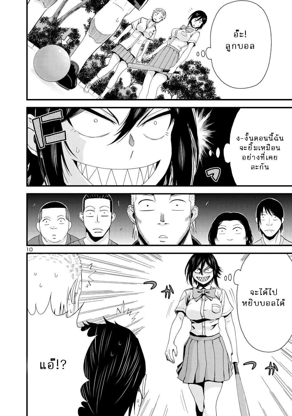 Manga-lc-com อ่านมังงะ อ่านการ์ตูน ออนไลน์ ฟรี Hitomi-chan Is Shy With Strangers ตอนที่ 1 2 3 4 5 6 7 8 9 10 11 12 13 14 ฟรี ไม่มีโฆษณา Manga-lc - อ่าน มังงะ อ่าน การ์ตูน ออนไลน์ อ่านมังงะ ฟรี