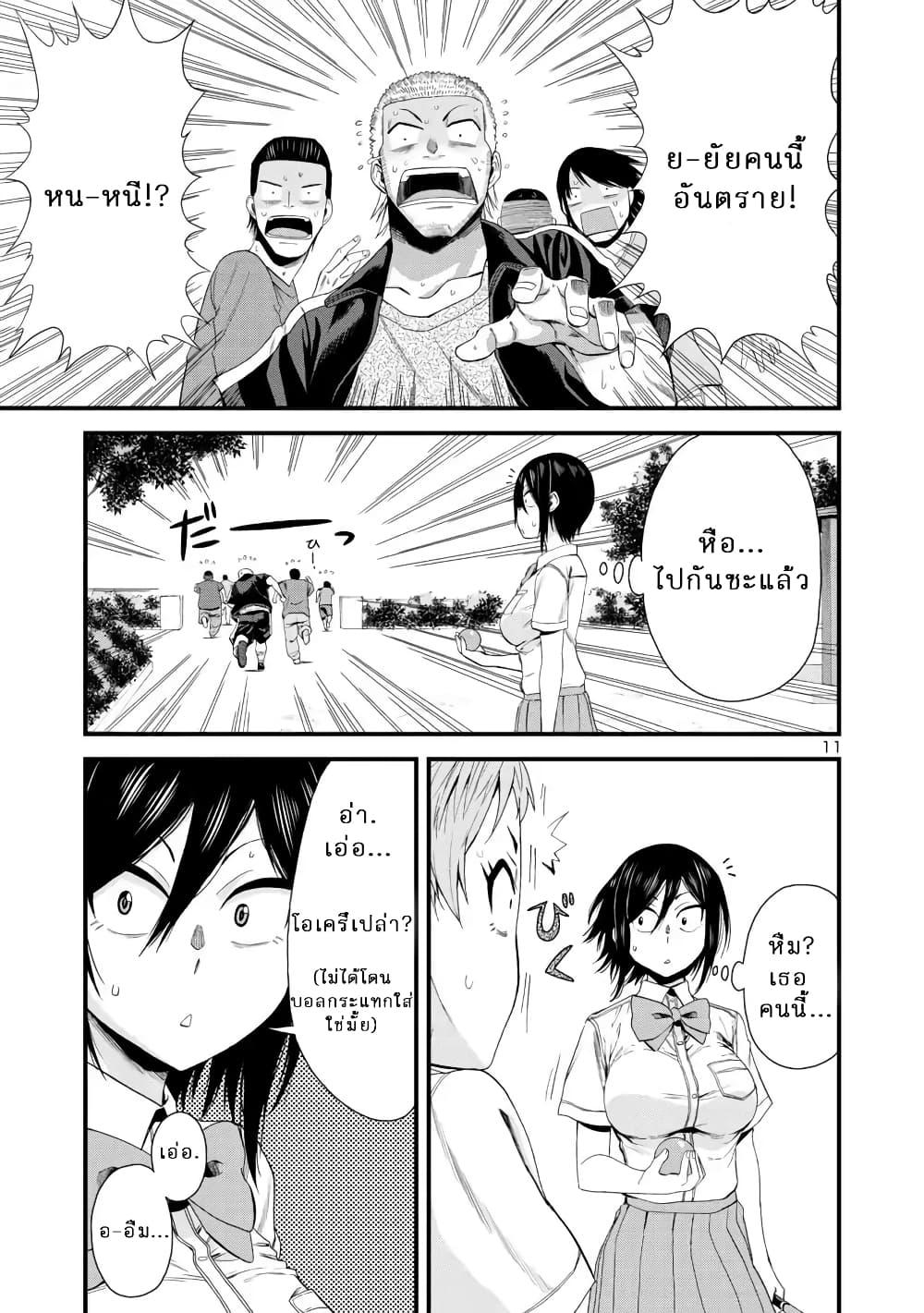 Manga-lc-com อ่านมังงะ อ่านการ์ตูน ออนไลน์ ฟรี Hitomi-chan Is Shy With Strangers ตอนที่ 1 2 3 4 5 6 7 8 9 10 11 12 13 14 ฟรี ไม่มีโฆษณา Manga-lc - อ่าน มังงะ อ่าน การ์ตูน ออนไลน์ อ่านมังงะ ฟรี