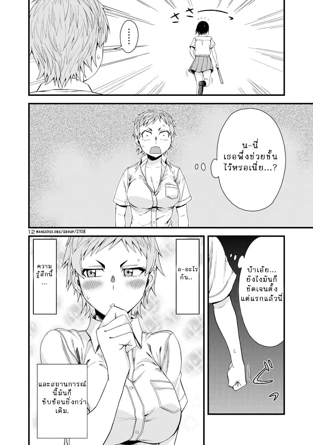Manga-lc-com อ่านมังงะ อ่านการ์ตูน ออนไลน์ ฟรี Hitomi-chan Is Shy With Strangers ตอนที่ 1 2 3 4 5 6 7 8 9 10 11 12 13 14 ฟรี ไม่มีโฆษณา Manga-lc - อ่าน มังงะ อ่าน การ์ตูน ออนไลน์ อ่านมังงะ ฟรี