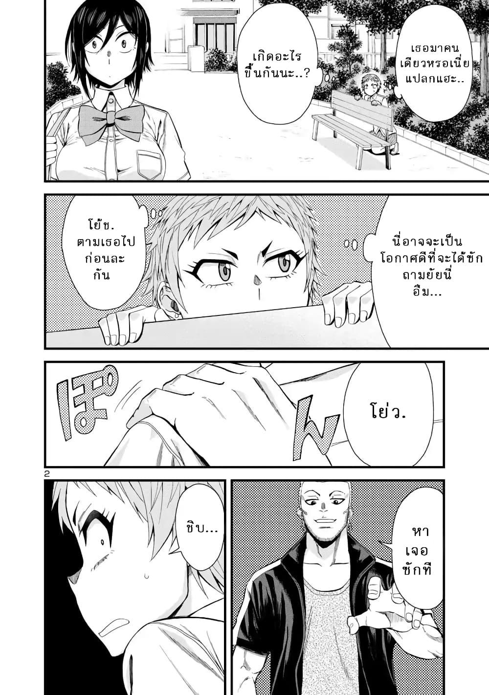 Manga-lc-com อ่านมังงะ อ่านการ์ตูน ออนไลน์ ฟรี Hitomi-chan Is Shy With Strangers ตอนที่ 1 2 3 4 5 6 7 8 9 10 11 12 13 14 ฟรี ไม่มีโฆษณา Manga-lc - อ่าน มังงะ อ่าน การ์ตูน ออนไลน์ อ่านมังงะ ฟรี