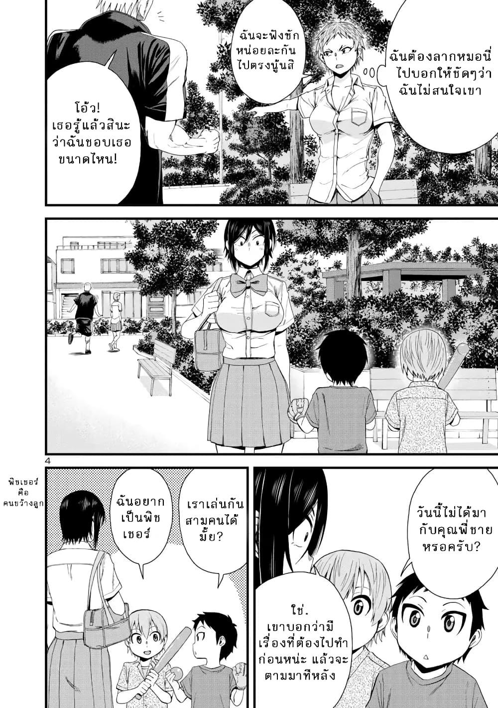 Manga-lc-com อ่านมังงะ อ่านการ์ตูน ออนไลน์ ฟรี Hitomi-chan Is Shy With Strangers ตอนที่ 1 2 3 4 5 6 7 8 9 10 11 12 13 14 ฟรี ไม่มีโฆษณา Manga-lc - อ่าน มังงะ อ่าน การ์ตูน ออนไลน์ อ่านมังงะ ฟรี