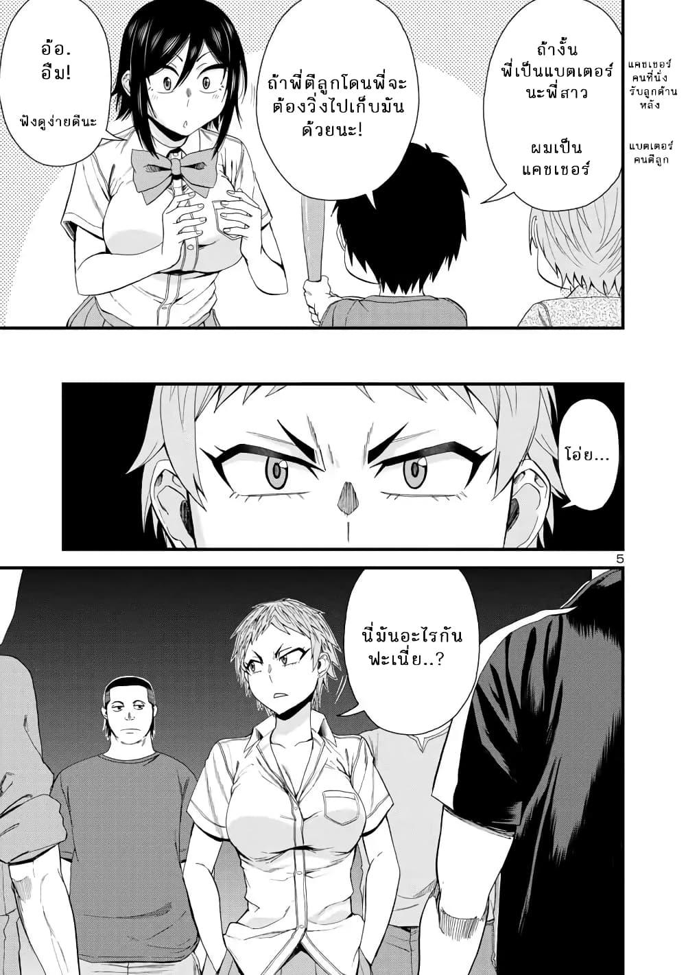 Manga-lc-com อ่านมังงะ อ่านการ์ตูน ออนไลน์ ฟรี Hitomi-chan Is Shy With Strangers ตอนที่ 1 2 3 4 5 6 7 8 9 10 11 12 13 14 ฟรี ไม่มีโฆษณา Manga-lc - อ่าน มังงะ อ่าน การ์ตูน ออนไลน์ อ่านมังงะ ฟรี