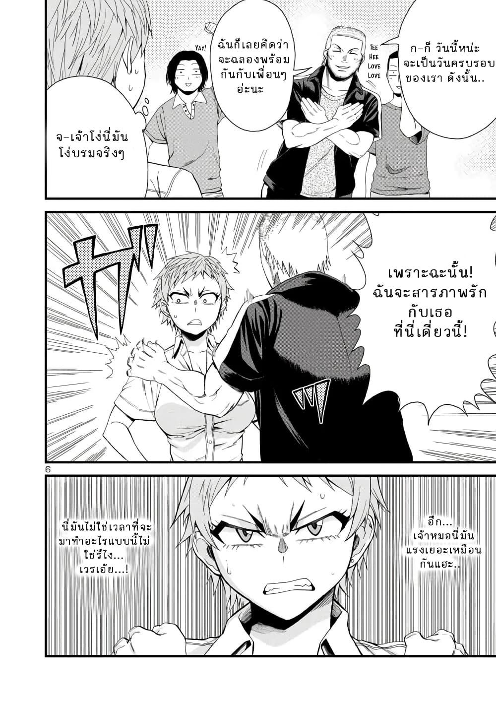 Manga-lc-com อ่านมังงะ อ่านการ์ตูน ออนไลน์ ฟรี Hitomi-chan Is Shy With Strangers ตอนที่ 1 2 3 4 5 6 7 8 9 10 11 12 13 14 ฟรี ไม่มีโฆษณา Manga-lc - อ่าน มังงะ อ่าน การ์ตูน ออนไลน์ อ่านมังงะ ฟรี