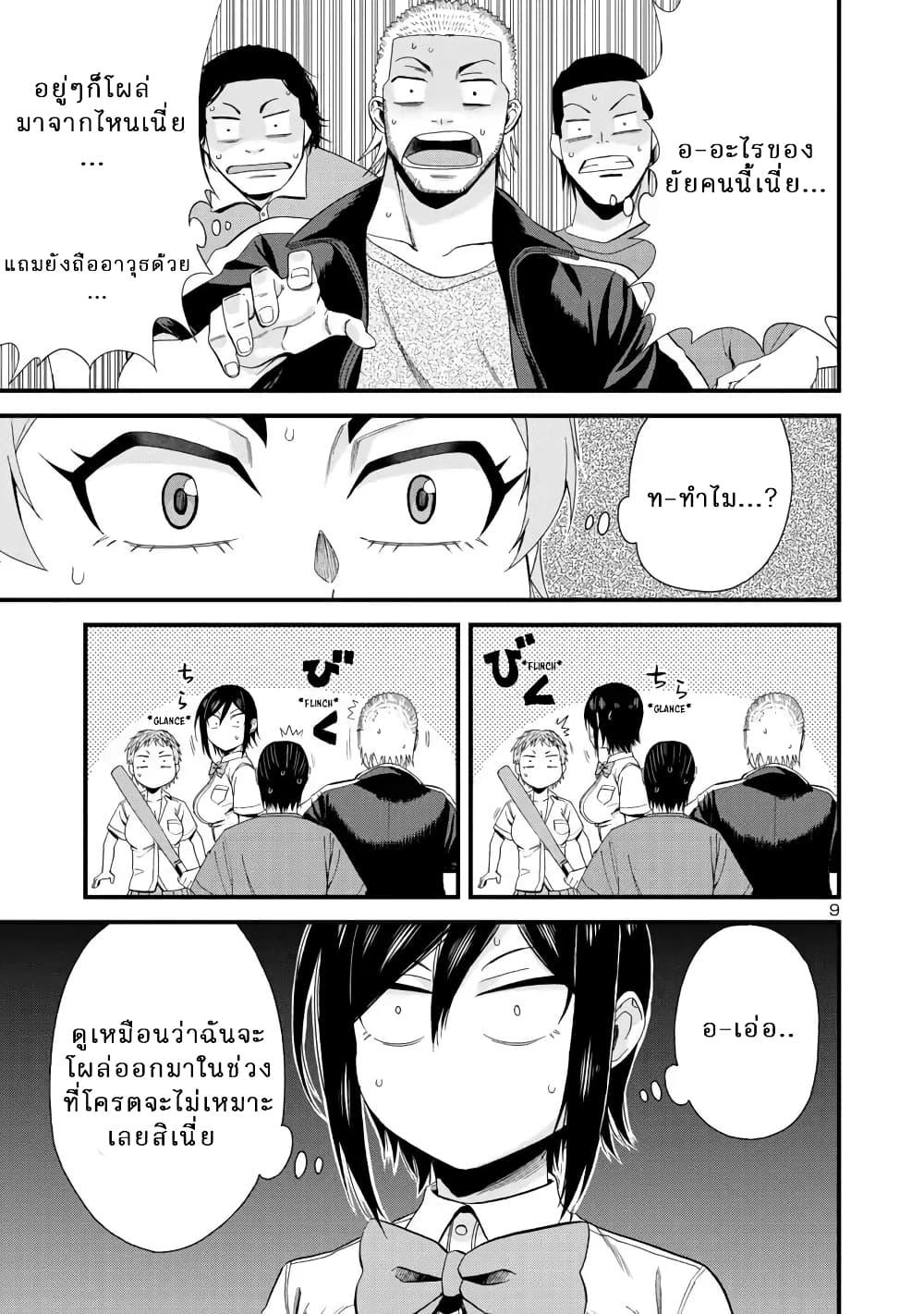 Manga-lc-com อ่านมังงะ อ่านการ์ตูน ออนไลน์ ฟรี Hitomi-chan Is Shy With Strangers ตอนที่ 1 2 3 4 5 6 7 8 9 10 11 12 13 14 ฟรี ไม่มีโฆษณา Manga-lc - อ่าน มังงะ อ่าน การ์ตูน ออนไลน์ อ่านมังงะ ฟรี
