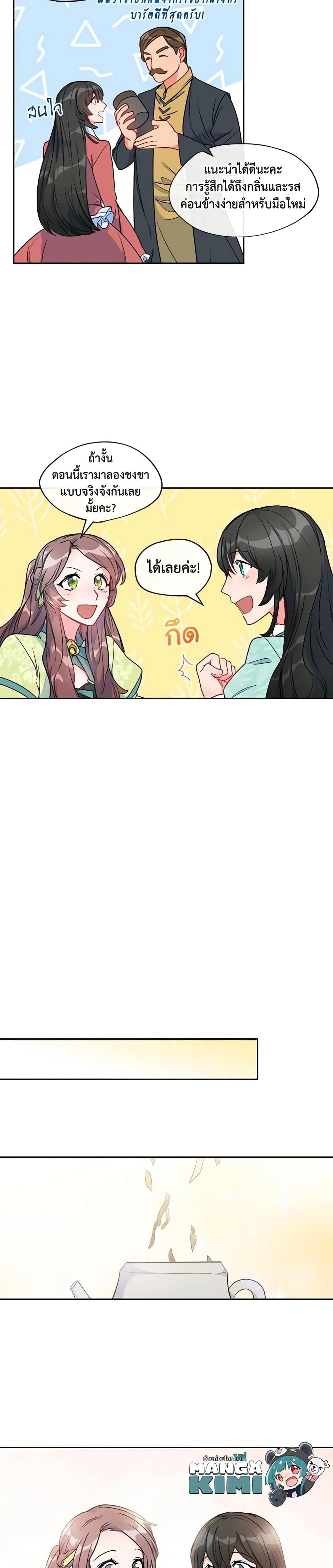 Manga-lc-com อ่านมังงะ อ่านการ์ตูน ออนไลน์ ฟรี 50 Tea Recipes from the Duchess ตอนที่ 1 2 3 4 5 6 7 8 9 10 11 12 13 14 ฟรี ไม่มีโฆษณา Manga-lc - อ่าน มังงะ อ่าน การ์ตูน ออนไลน์ อ่านมังงะ ฟรี