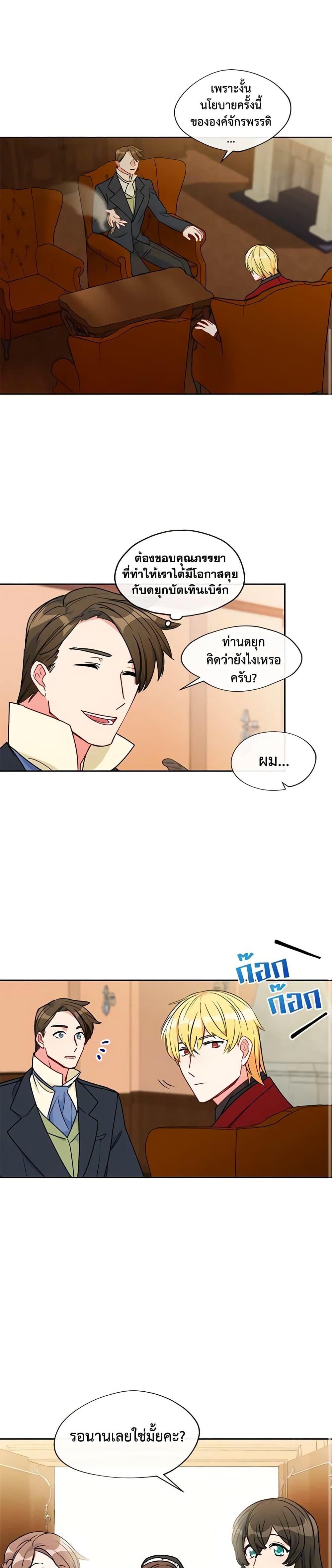 Manga-lc-com อ่านมังงะ อ่านการ์ตูน ออนไลน์ ฟรี 50 Tea Recipes from the Duchess ตอนที่ 1 2 3 4 5 6 7 8 9 10 11 12 13 14 ฟรี ไม่มีโฆษณา Manga-lc - อ่าน มังงะ อ่าน การ์ตูน ออนไลน์ อ่านมังงะ ฟรี