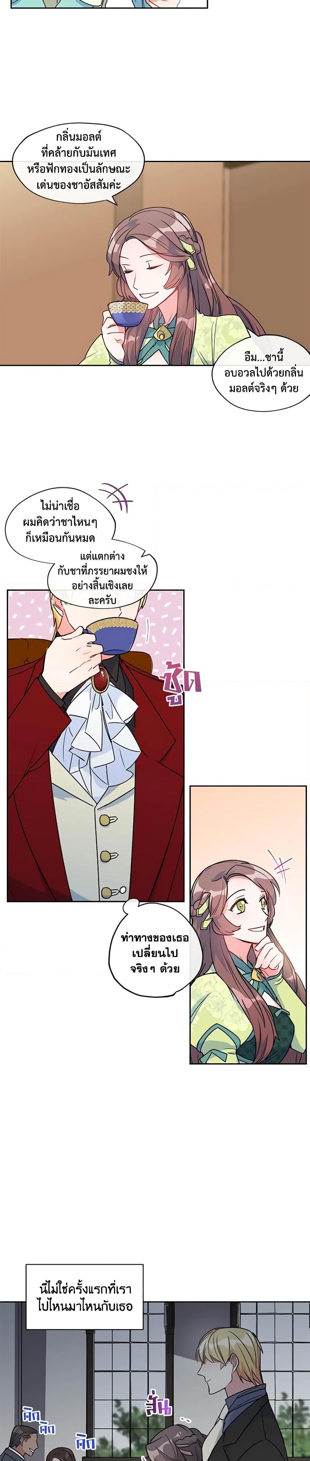 Manga-lc-com อ่านมังงะ อ่านการ์ตูน ออนไลน์ ฟรี 50 Tea Recipes from the Duchess ตอนที่ 1 2 3 4 5 6 7 8 9 10 11 12 13 14 ฟรี ไม่มีโฆษณา Manga-lc - อ่าน มังงะ อ่าน การ์ตูน ออนไลน์ อ่านมังงะ ฟรี