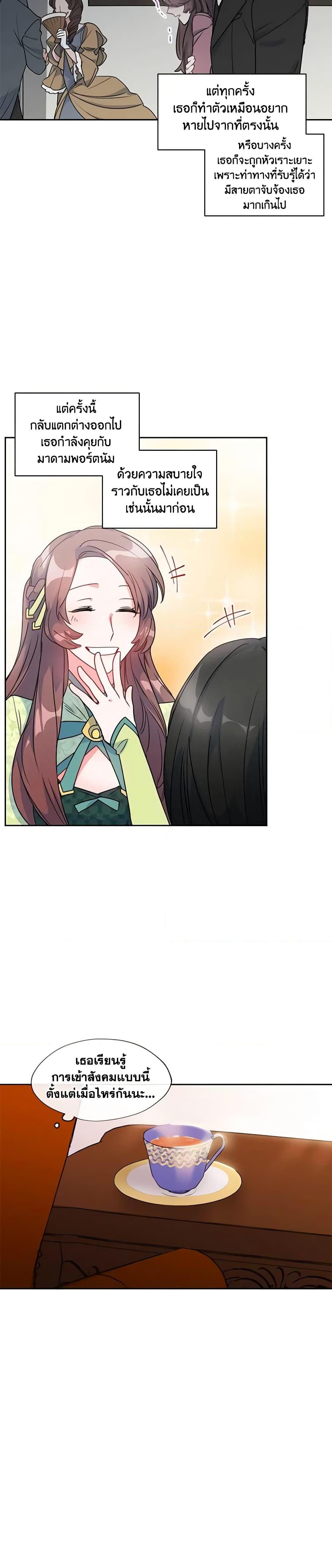 Manga-lc-com อ่านมังงะ อ่านการ์ตูน ออนไลน์ ฟรี 50 Tea Recipes from the Duchess ตอนที่ 1 2 3 4 5 6 7 8 9 10 11 12 13 14 ฟรี ไม่มีโฆษณา Manga-lc - อ่าน มังงะ อ่าน การ์ตูน ออนไลน์ อ่านมังงะ ฟรี