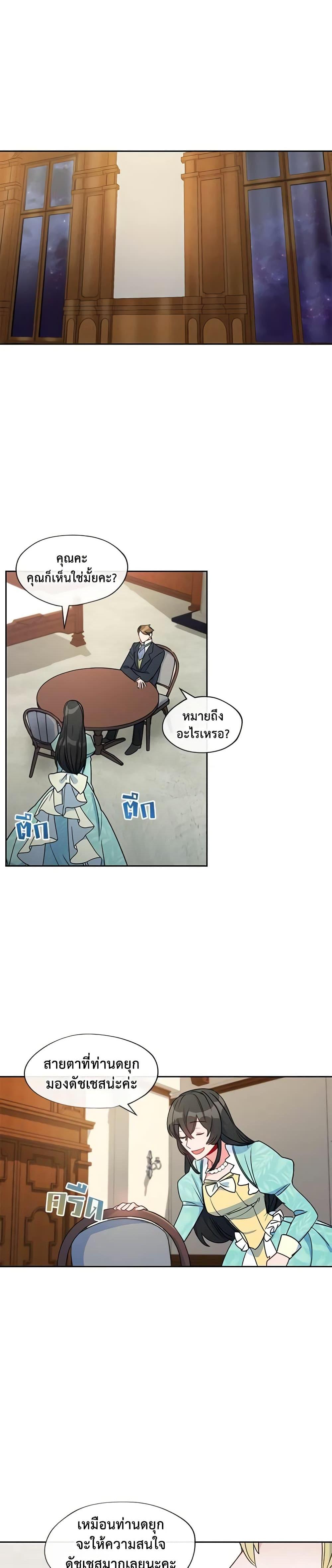 Manga-lc-com อ่านมังงะ อ่านการ์ตูน ออนไลน์ ฟรี 50 Tea Recipes from the Duchess ตอนที่ 1 2 3 4 5 6 7 8 9 10 11 12 13 14 ฟรี ไม่มีโฆษณา Manga-lc - อ่าน มังงะ อ่าน การ์ตูน ออนไลน์ อ่านมังงะ ฟรี