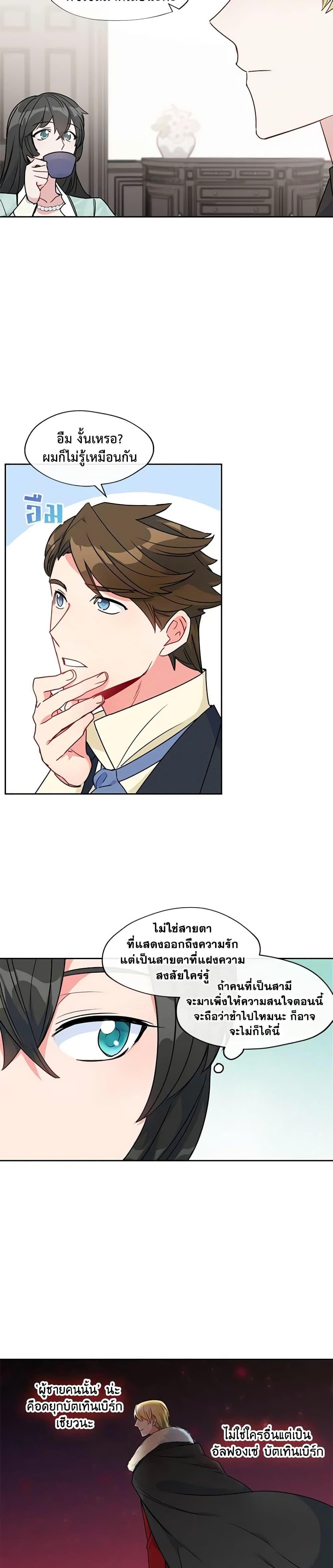 Manga-lc-com อ่านมังงะ อ่านการ์ตูน ออนไลน์ ฟรี 50 Tea Recipes from the Duchess ตอนที่ 1 2 3 4 5 6 7 8 9 10 11 12 13 14 ฟรี ไม่มีโฆษณา Manga-lc - อ่าน มังงะ อ่าน การ์ตูน ออนไลน์ อ่านมังงะ ฟรี