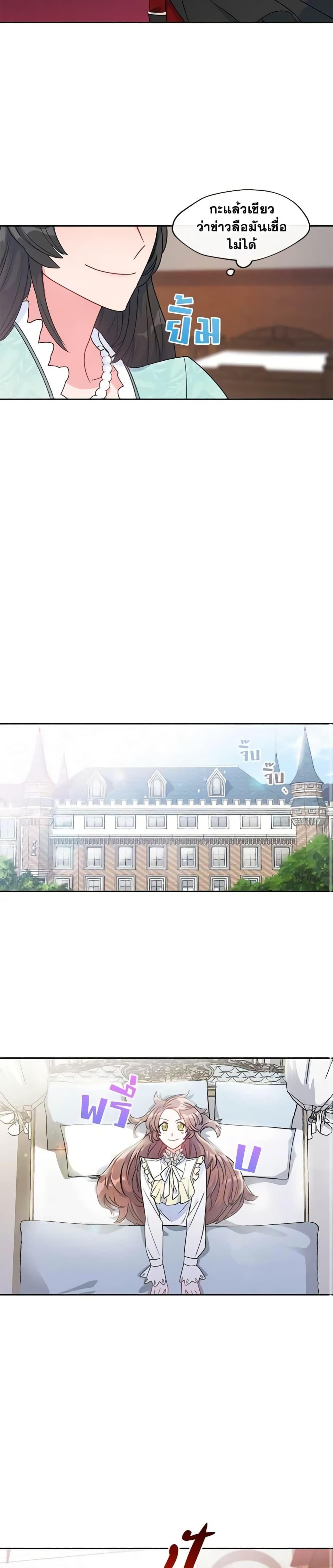 Manga-lc-com อ่านมังงะ อ่านการ์ตูน ออนไลน์ ฟรี 50 Tea Recipes from the Duchess ตอนที่ 1 2 3 4 5 6 7 8 9 10 11 12 13 14 ฟรี ไม่มีโฆษณา Manga-lc - อ่าน มังงะ อ่าน การ์ตูน ออนไลน์ อ่านมังงะ ฟรี