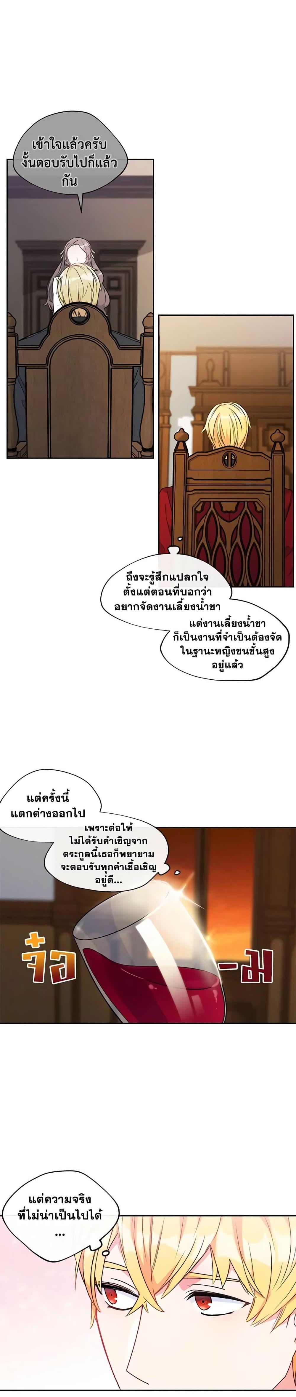 Manga-lc-com อ่านมังงะ อ่านการ์ตูน ออนไลน์ ฟรี 50 Tea Recipes from the Duchess ตอนที่ 1 2 3 4 5 6 7 8 9 10 11 12 13 14 ฟรี ไม่มีโฆษณา Manga-lc - อ่าน มังงะ อ่าน การ์ตูน ออนไลน์ อ่านมังงะ ฟรี