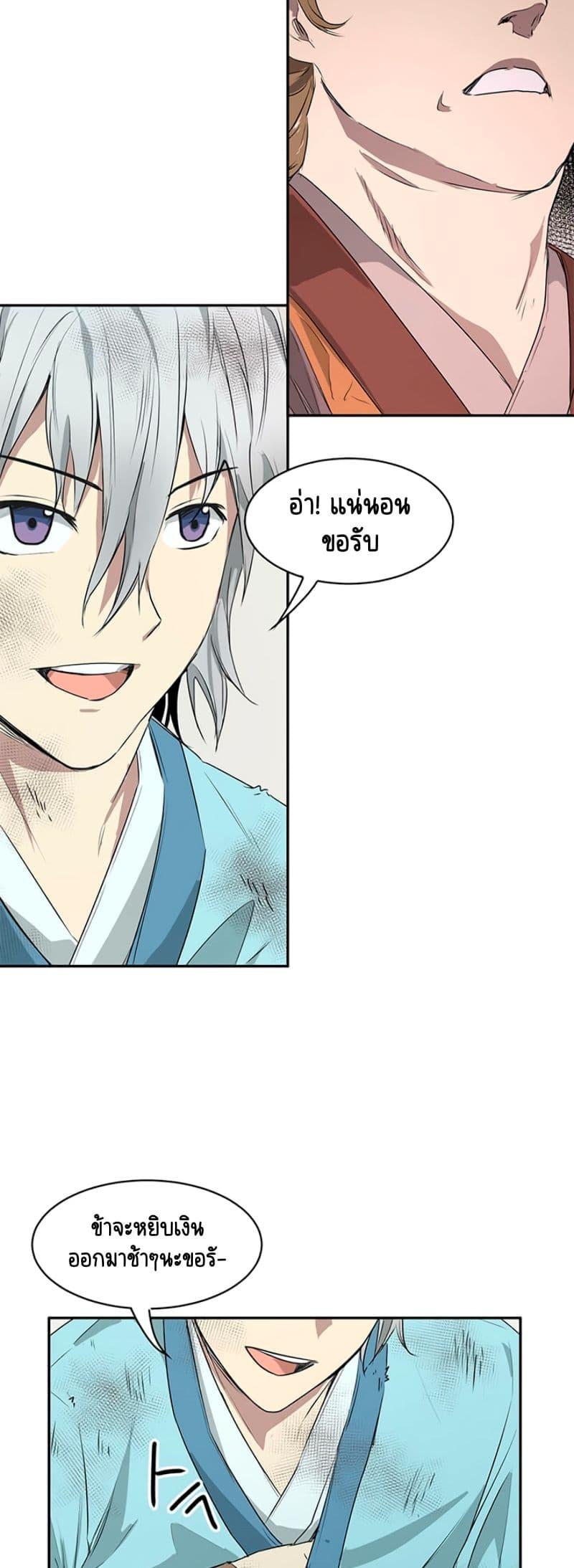 Manga-lc-com อ่านมังงะ อ่านการ์ตูน ออนไลน์ ฟรี Strongest Fighter ตอนที่ 1 2 3 4 5 6 7 8 9 10 11 12 13 14 ฟรี ไม่มีโฆษณา Manga-lc - อ่าน มังงะ อ่าน การ์ตูน ออนไลน์ อ่านมังงะ ฟรี