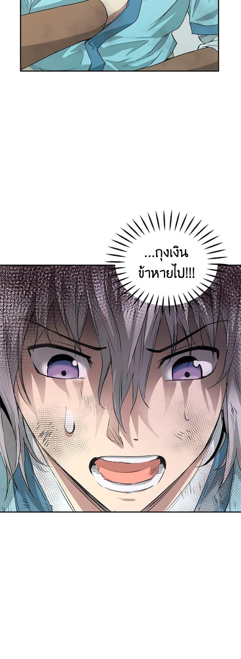 Manga-lc-com อ่านมังงะ อ่านการ์ตูน ออนไลน์ ฟรี Strongest Fighter ตอนที่ 1 2 3 4 5 6 7 8 9 10 11 12 13 14 ฟรี ไม่มีโฆษณา Manga-lc - อ่าน มังงะ อ่าน การ์ตูน ออนไลน์ อ่านมังงะ ฟรี