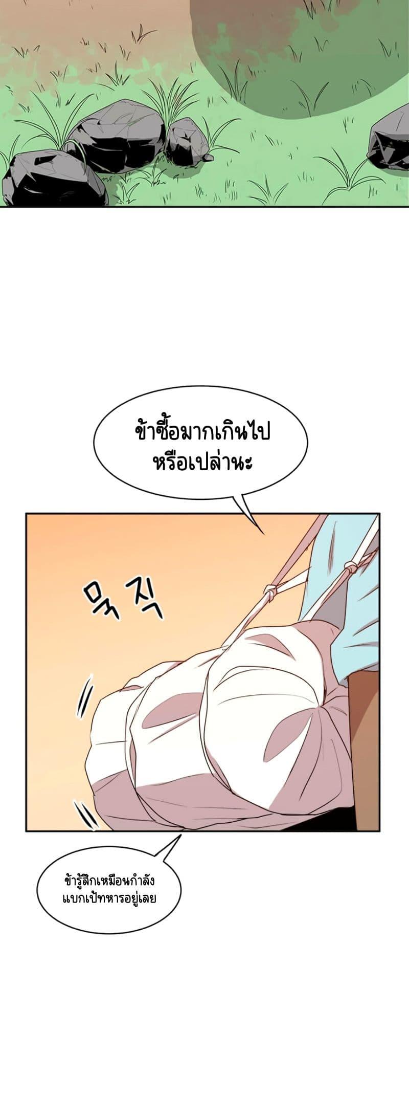 Manga-lc-com อ่านมังงะ อ่านการ์ตูน ออนไลน์ ฟรี Strongest Fighter ตอนที่ 1 2 3 4 5 6 7 8 9 10 11 12 13 14 ฟรี ไม่มีโฆษณา Manga-lc - อ่าน มังงะ อ่าน การ์ตูน ออนไลน์ อ่านมังงะ ฟรี