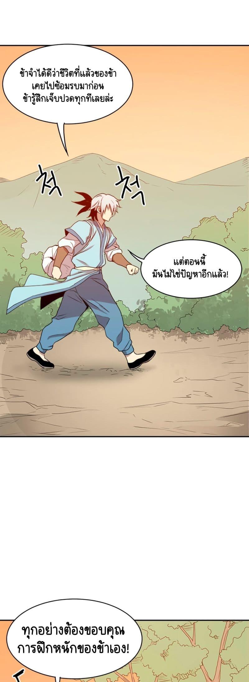 Manga-lc-com อ่านมังงะ อ่านการ์ตูน ออนไลน์ ฟรี Strongest Fighter ตอนที่ 1 2 3 4 5 6 7 8 9 10 11 12 13 14 ฟรี ไม่มีโฆษณา Manga-lc - อ่าน มังงะ อ่าน การ์ตูน ออนไลน์ อ่านมังงะ ฟรี