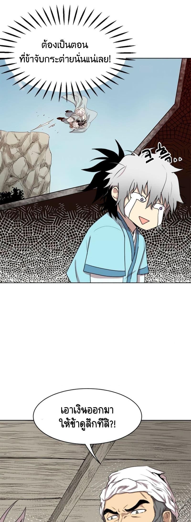 Manga-lc-com อ่านมังงะ อ่านการ์ตูน ออนไลน์ ฟรี Strongest Fighter ตอนที่ 1 2 3 4 5 6 7 8 9 10 11 12 13 14 ฟรี ไม่มีโฆษณา Manga-lc - อ่าน มังงะ อ่าน การ์ตูน ออนไลน์ อ่านมังงะ ฟรี