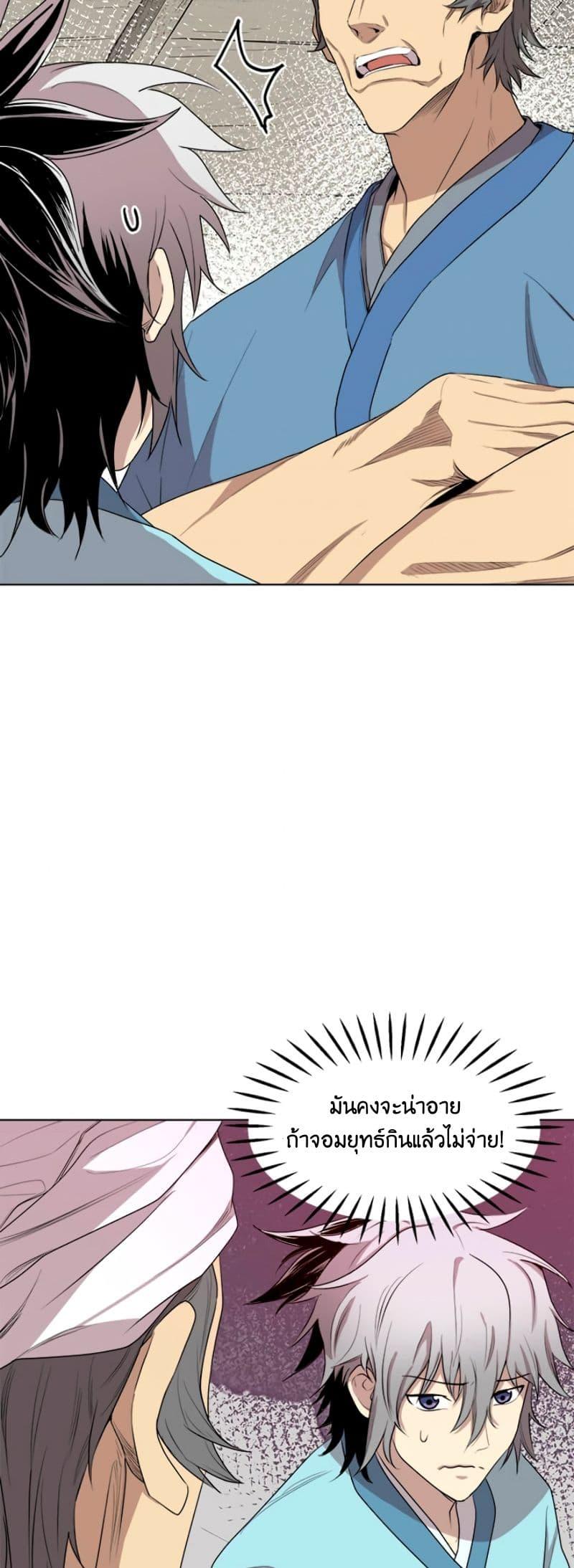 Manga-lc-com อ่านมังงะ อ่านการ์ตูน ออนไลน์ ฟรี Strongest Fighter ตอนที่ 1 2 3 4 5 6 7 8 9 10 11 12 13 14 ฟรี ไม่มีโฆษณา Manga-lc - อ่าน มังงะ อ่าน การ์ตูน ออนไลน์ อ่านมังงะ ฟรี