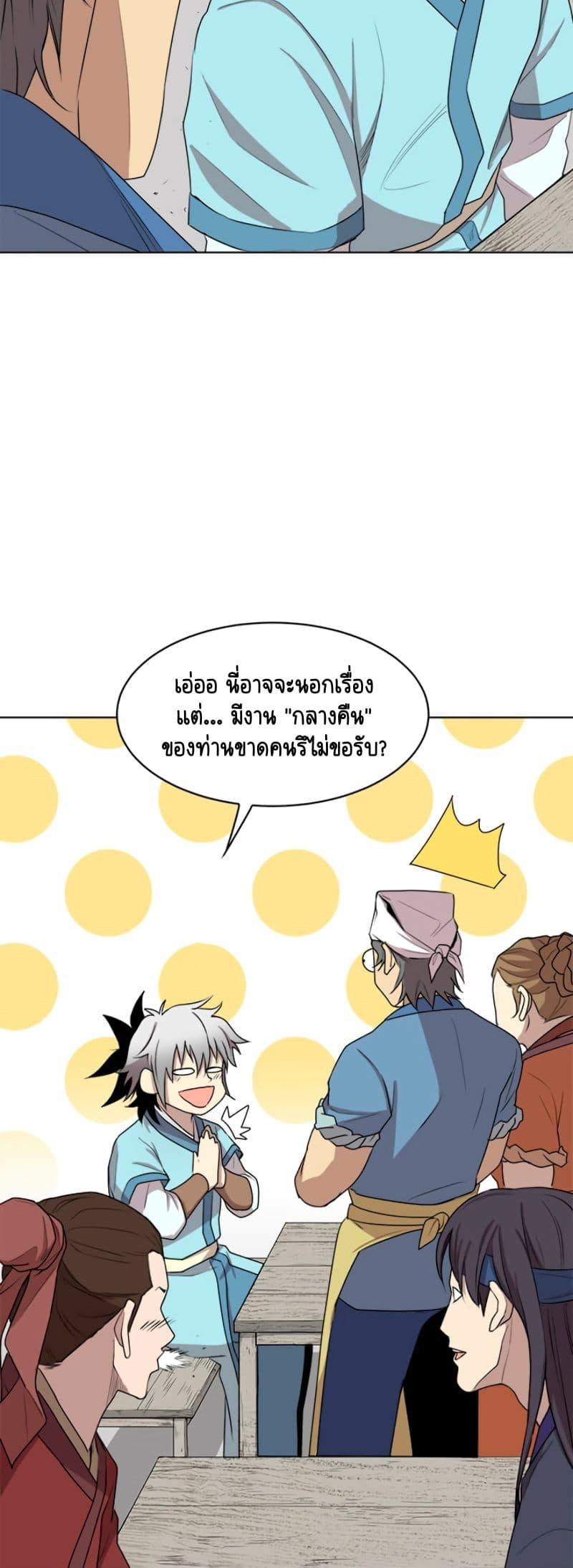 Manga-lc-com อ่านมังงะ อ่านการ์ตูน ออนไลน์ ฟรี Strongest Fighter ตอนที่ 1 2 3 4 5 6 7 8 9 10 11 12 13 14 ฟรี ไม่มีโฆษณา Manga-lc - อ่าน มังงะ อ่าน การ์ตูน ออนไลน์ อ่านมังงะ ฟรี
