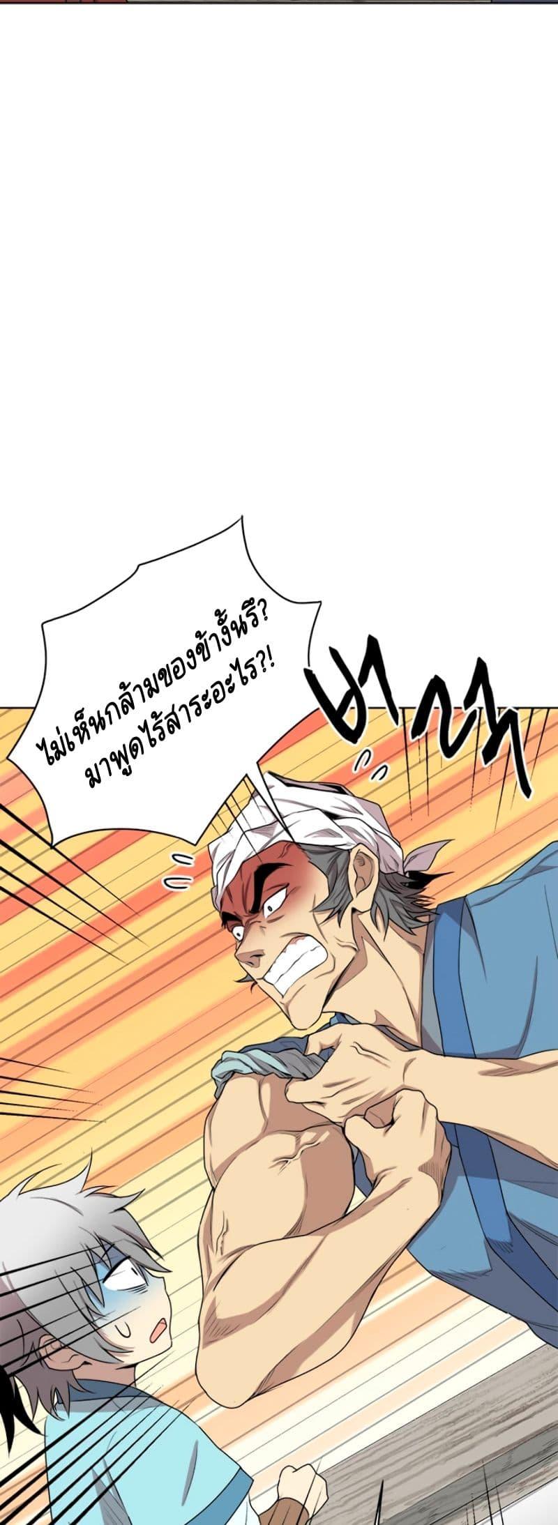 Manga-lc-com อ่านมังงะ อ่านการ์ตูน ออนไลน์ ฟรี Strongest Fighter ตอนที่ 1 2 3 4 5 6 7 8 9 10 11 12 13 14 ฟรี ไม่มีโฆษณา Manga-lc - อ่าน มังงะ อ่าน การ์ตูน ออนไลน์ อ่านมังงะ ฟรี