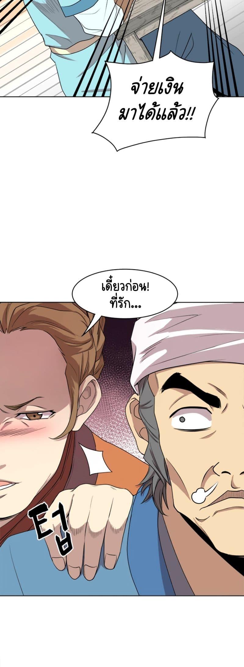 Manga-lc-com อ่านมังงะ อ่านการ์ตูน ออนไลน์ ฟรี Strongest Fighter ตอนที่ 1 2 3 4 5 6 7 8 9 10 11 12 13 14 ฟรี ไม่มีโฆษณา Manga-lc - อ่าน มังงะ อ่าน การ์ตูน ออนไลน์ อ่านมังงะ ฟรี