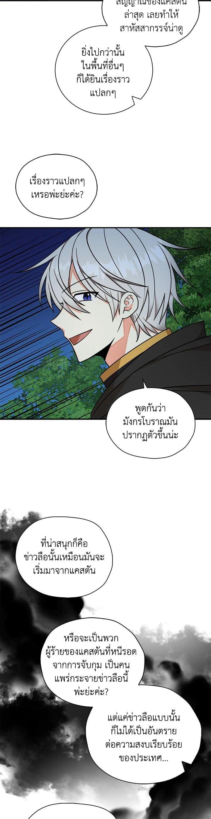 Manga-lc-com อ่านมังงะ อ่านการ์ตูน ออนไลน์ ฟรี My Three Tyrant Brothers ตอนที่ 1 2 3 4 5 6 7 8 9 10 11 12 13 14 ฟรี ไม่มีโฆษณา Manga-lc - อ่าน มังงะ อ่าน การ์ตูน ออนไลน์ อ่านมังงะ ฟรี