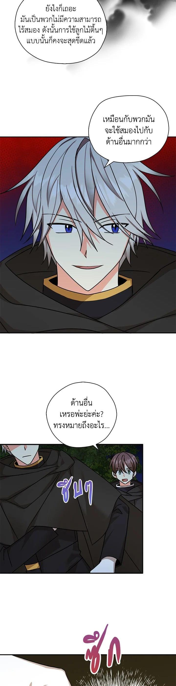 Manga-lc-com อ่านมังงะ อ่านการ์ตูน ออนไลน์ ฟรี My Three Tyrant Brothers ตอนที่ 1 2 3 4 5 6 7 8 9 10 11 12 13 14 ฟรี ไม่มีโฆษณา Manga-lc - อ่าน มังงะ อ่าน การ์ตูน ออนไลน์ อ่านมังงะ ฟรี