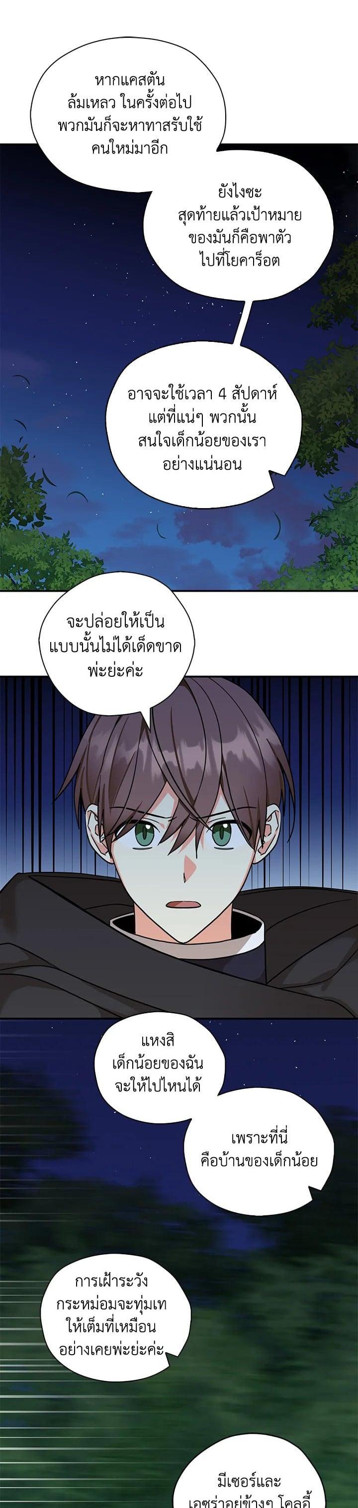 Manga-lc-com อ่านมังงะ อ่านการ์ตูน ออนไลน์ ฟรี My Three Tyrant Brothers ตอนที่ 1 2 3 4 5 6 7 8 9 10 11 12 13 14 ฟรี ไม่มีโฆษณา Manga-lc - อ่าน มังงะ อ่าน การ์ตูน ออนไลน์ อ่านมังงะ ฟรี